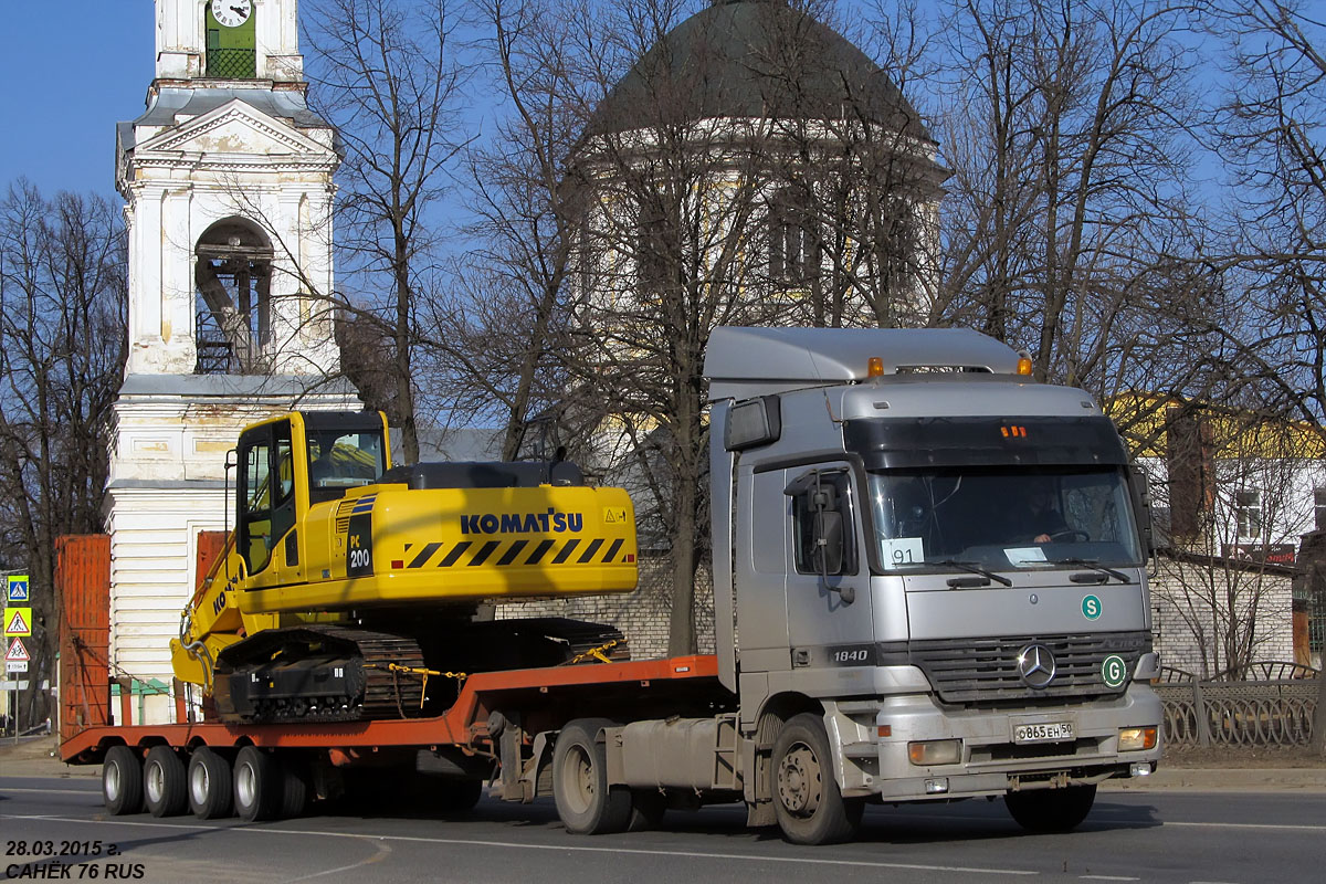 Московская область, № О 865 ЕН 50 — Mercedes-Benz Actros ('1997) 1840