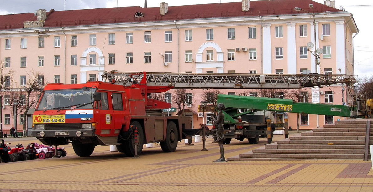 Москва, № С 267 УА 177 — Nissan Diesel (общая модель)