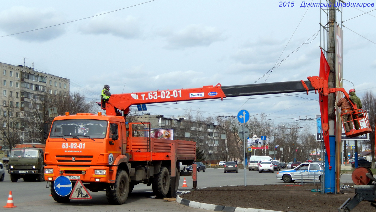 Орловская область, № Р 150 ВВ 57 — КамАЗ-43118 (общая модель)