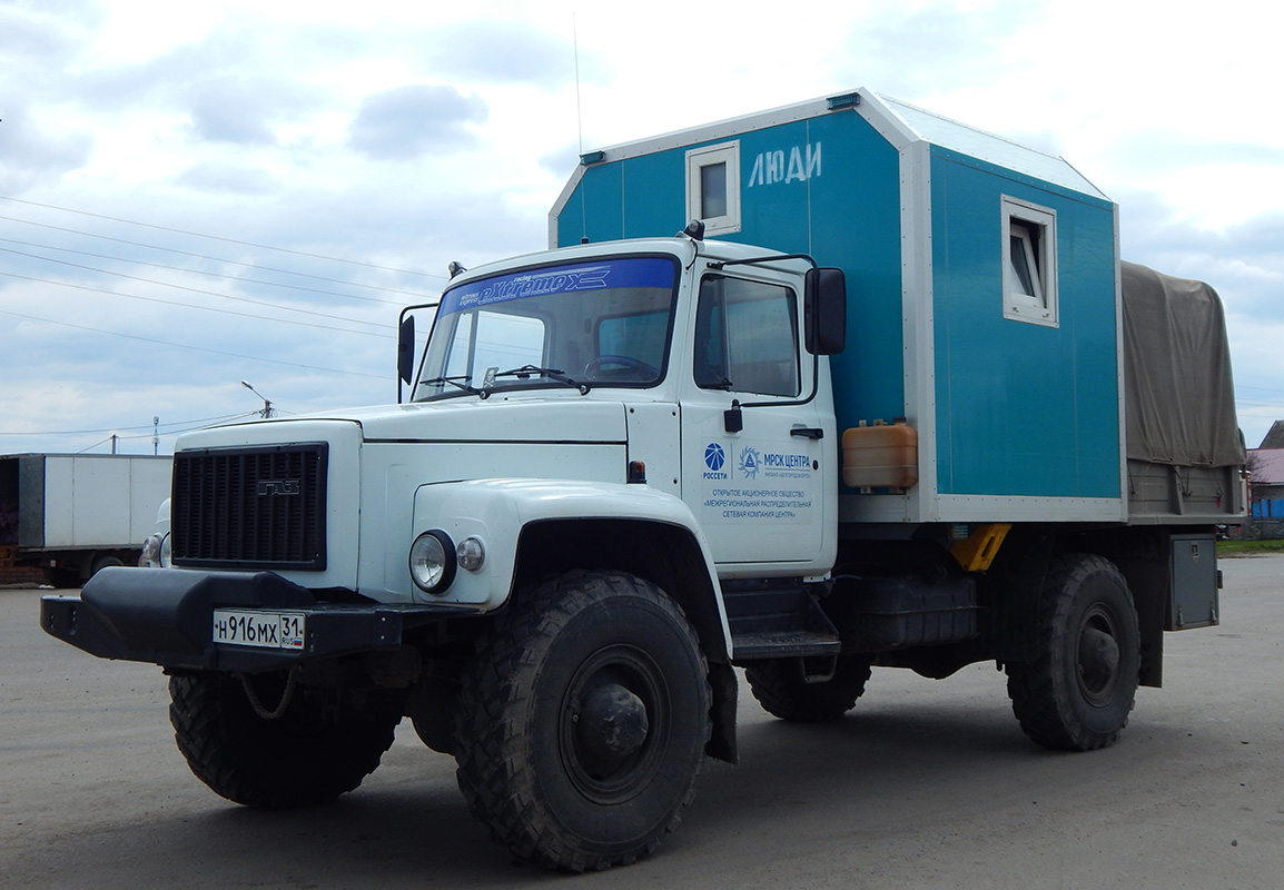 Белгородская область, № Н 916 МХ 31 — ГАЗ-33081 «Садко»