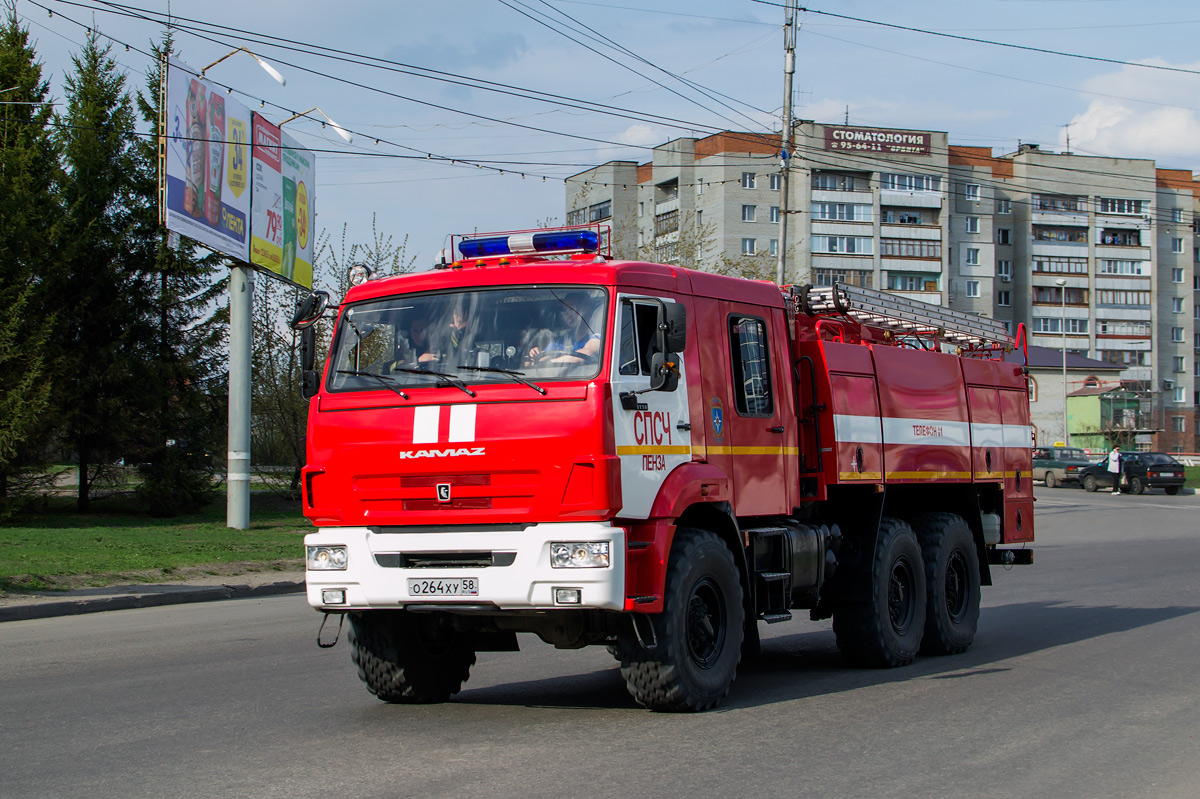 Пензенская область, № О 264 ХУ 58 — КамАЗ-43118-46