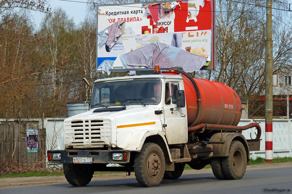 Нижегородская область, № Е 920 ТЕ 177 — ЗИЛ-432930