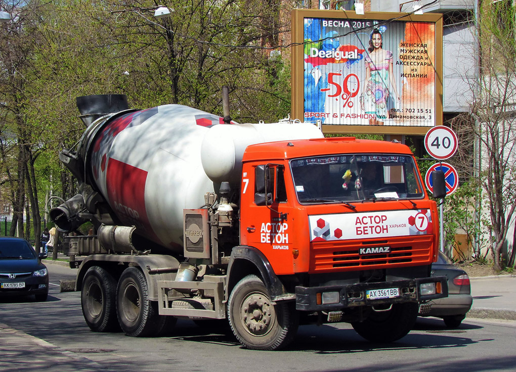 Харьковская область, № АХ 3561 ВВ — КамАЗ-53229-15 [53229R]