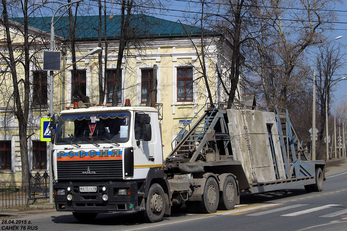 Костромская область, № М 615 УУ 44 — МАЗ-6430A8