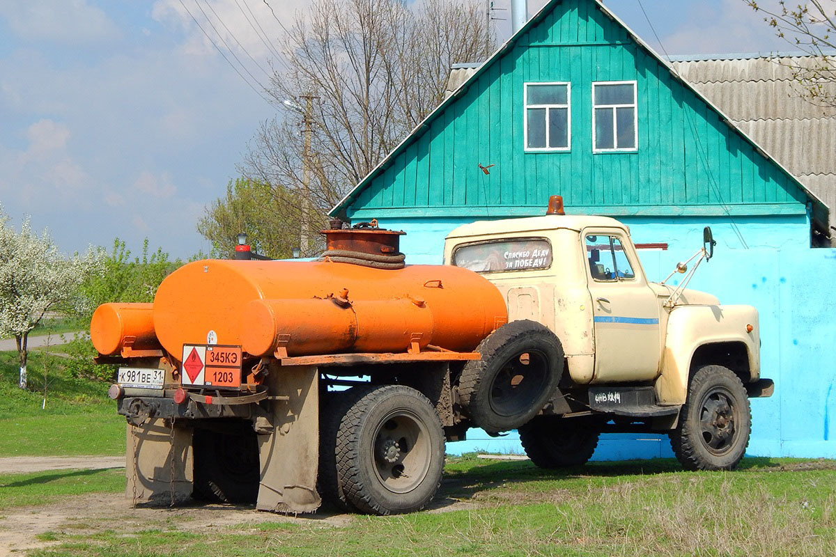 Белгородская область, № К 981 ВЕ 31 — ГАЗ-52-01