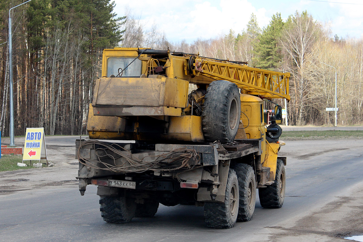 Рязанская область, № Т 143 КК 62 — Урал-5557-10