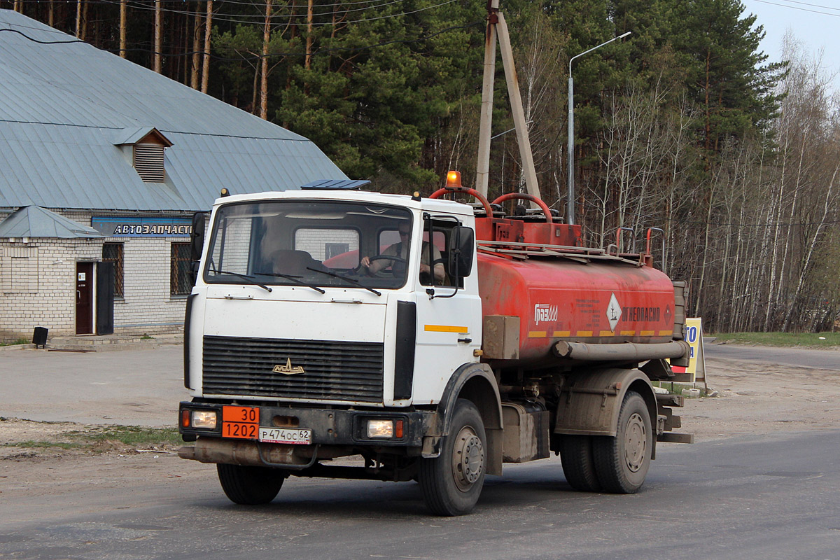 Рязанская область, № Р 474 ОС 62 — МАЗ-5337A2