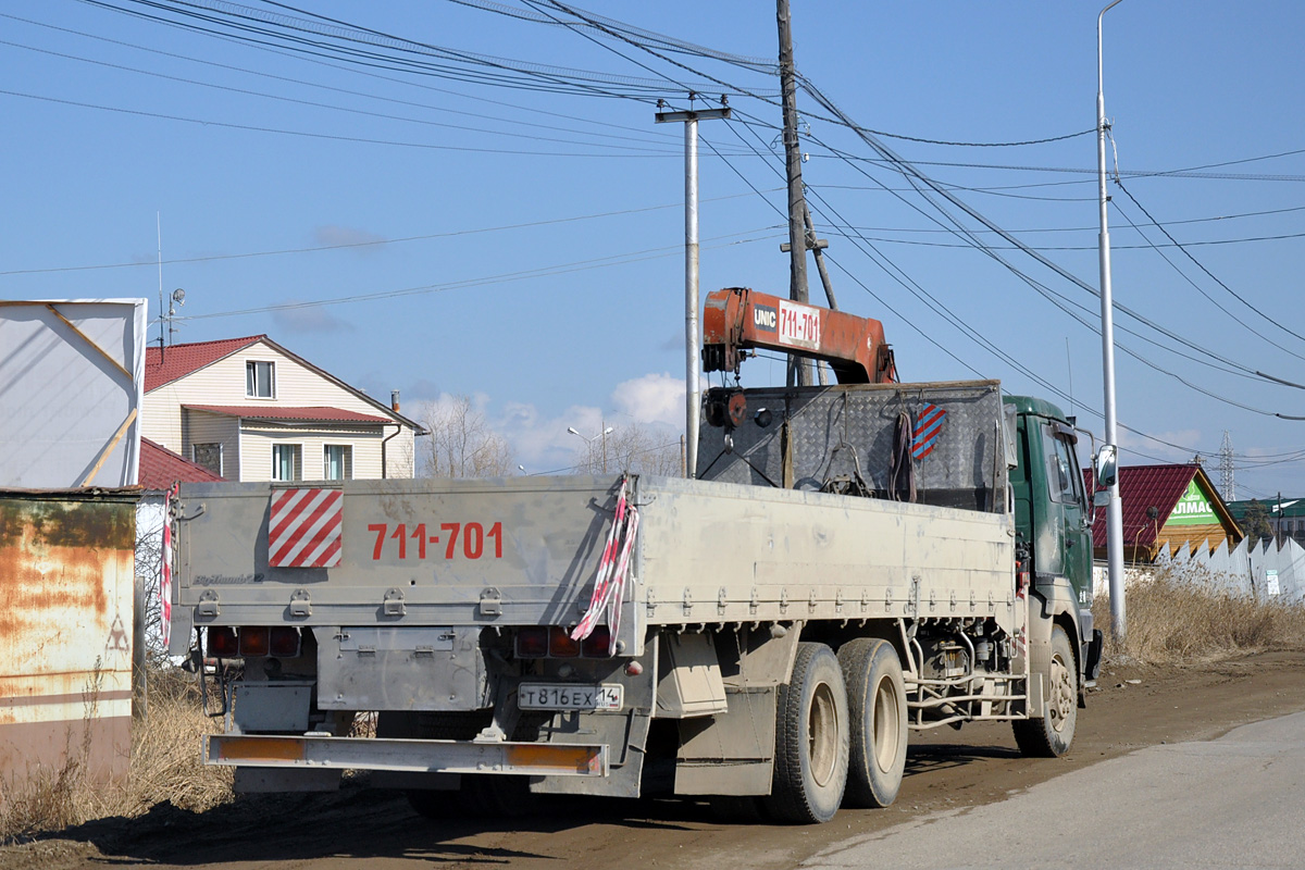 Саха (Якутия), № Т 816 ЕХ 14 — Nissan Diesel Big Thumb