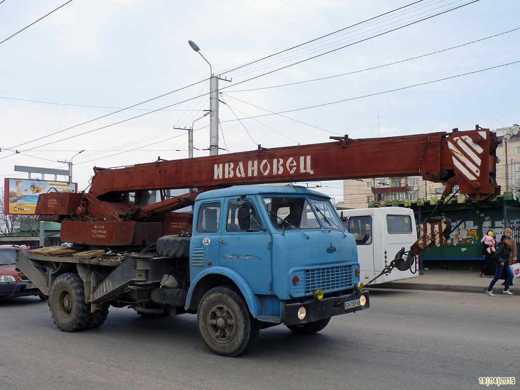 Севастополь, № СН 7509 АВ — МАЗ-5334