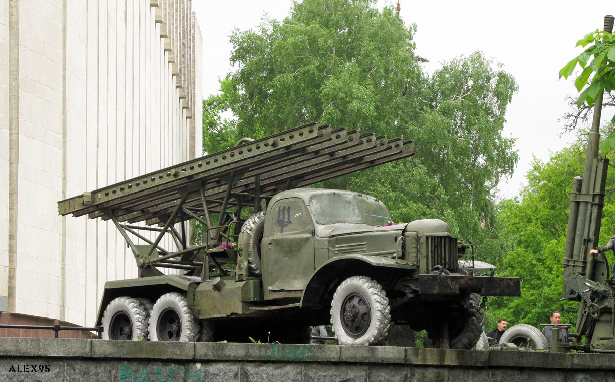 Днепропетровская область, № (UA04) Б/Н 0005 — ЗИС-151; Днепропетровская область — Автомобили на постаментах; Техника на постаментах, памятники (Днепропетровская область)