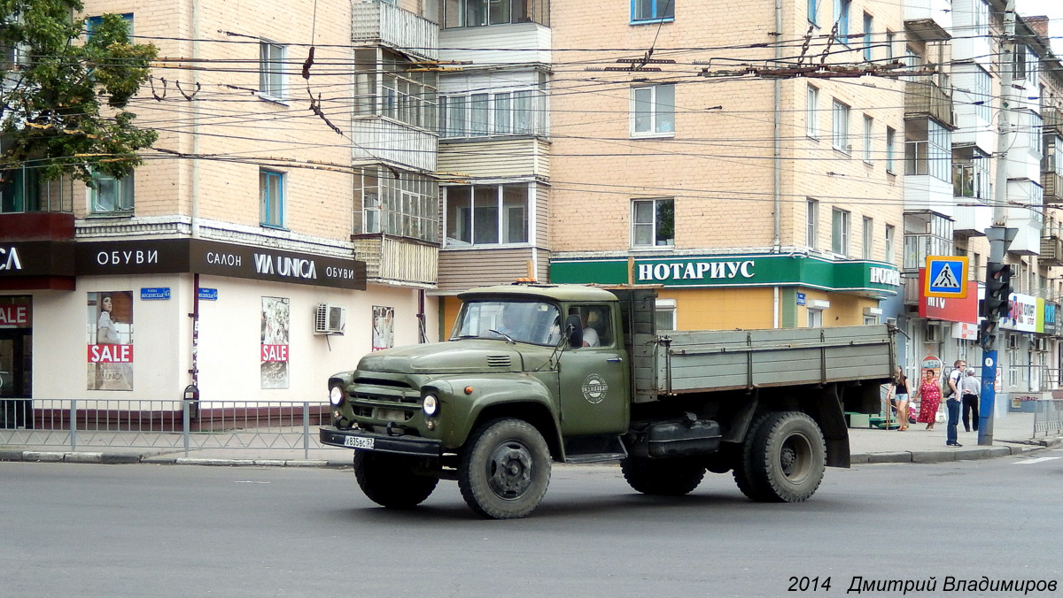 Орловская область, № Х 835 ВС 57 — ЗИЛ-130