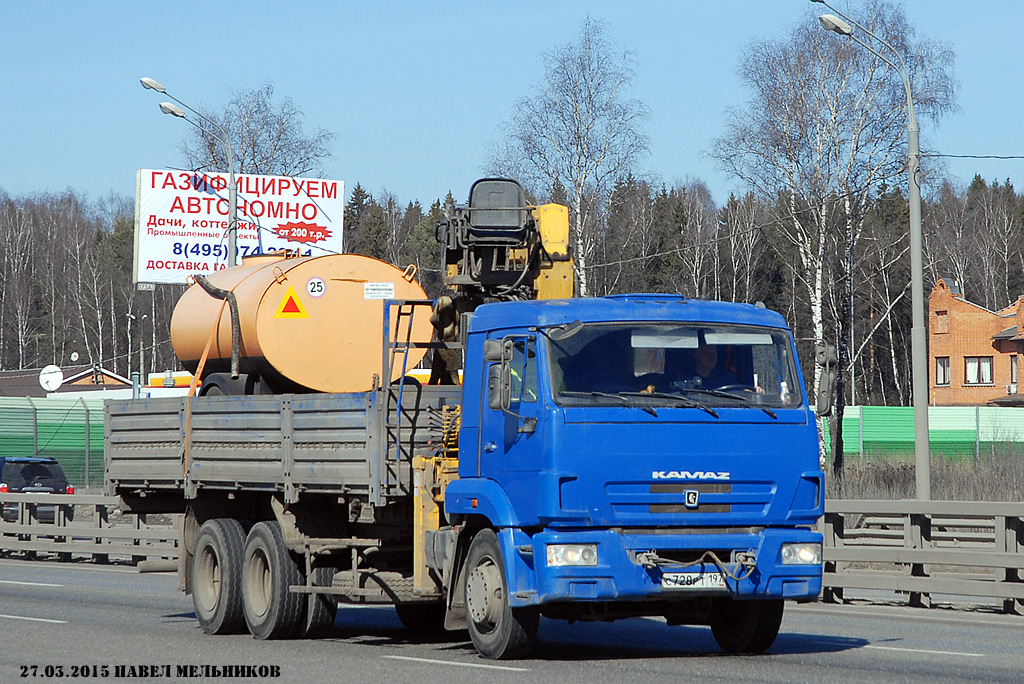 Москва, № С 728 РТ 197 — КамАЗ-65117-N3