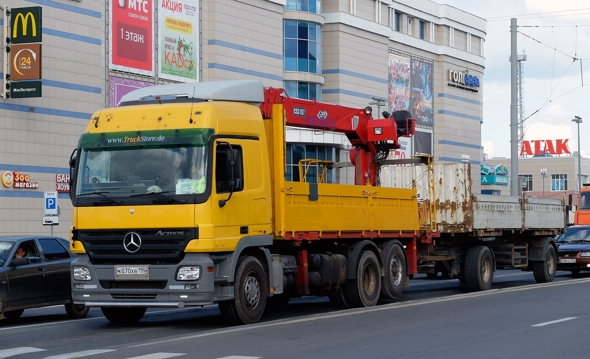 Московская область, № К 070 ХВ 190 — Mercedes-Benz Actros ('2003) 2541