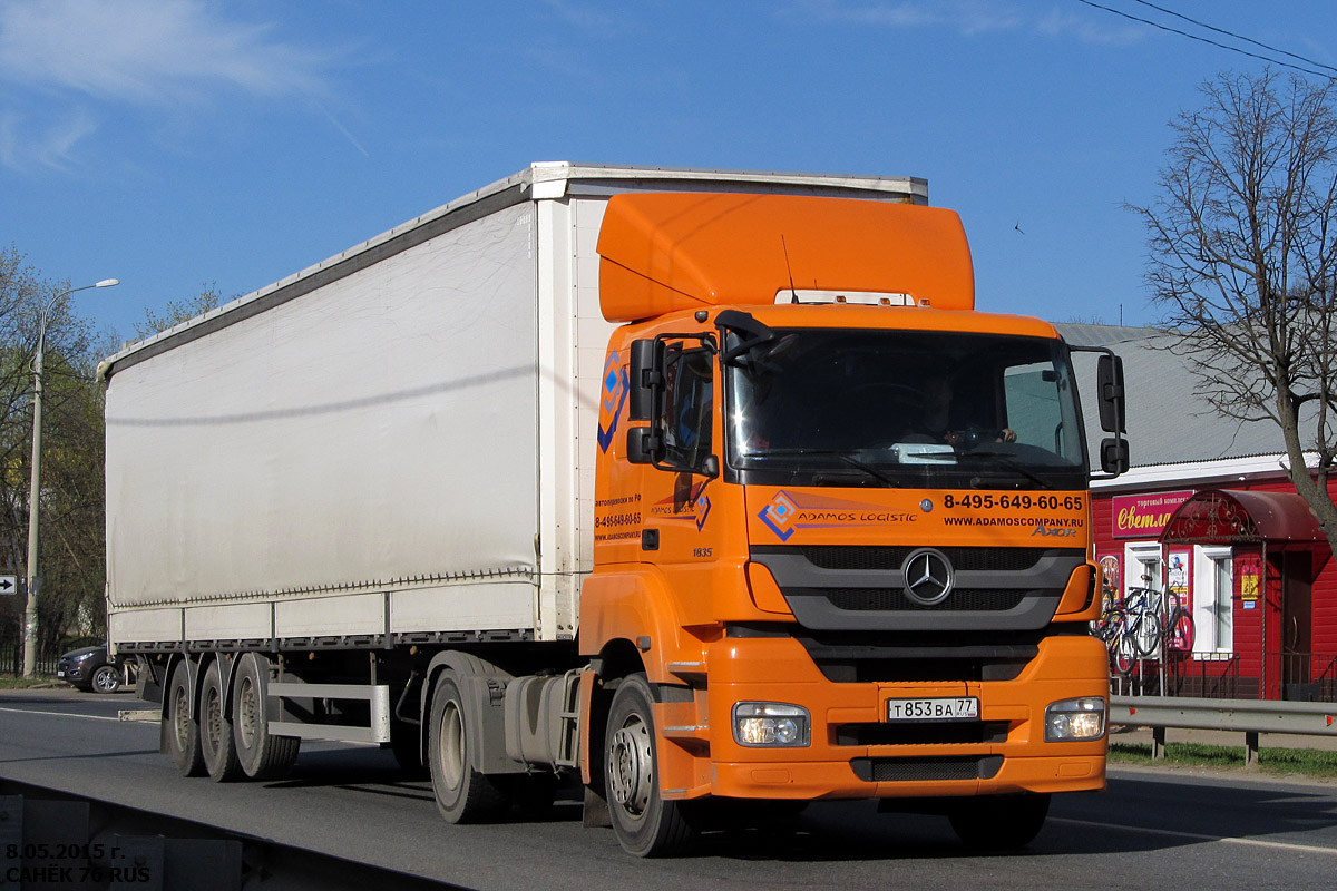 Москва, № Т 853 ВА 77 — Mercedes-Benz Axor 1835