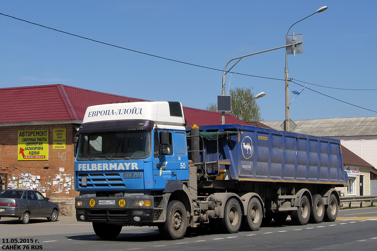 Москва, № М 680 УО 197 — Steyr (общая модель)