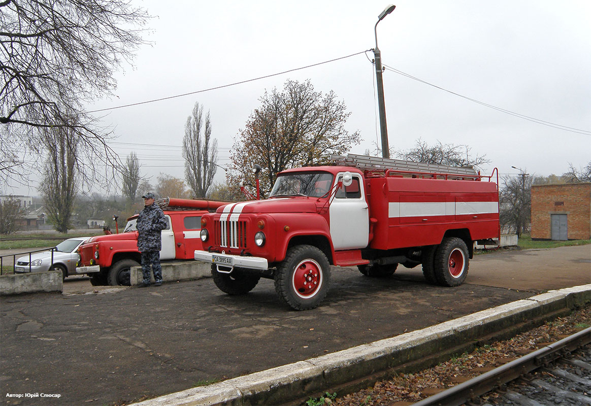 Черкасская область, № СА 3895 АА — ГАЗ-53-12