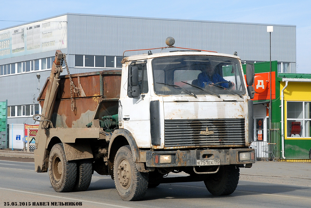 Московская область, № К 751 ЕХ 190 — МАЗ-5551A2