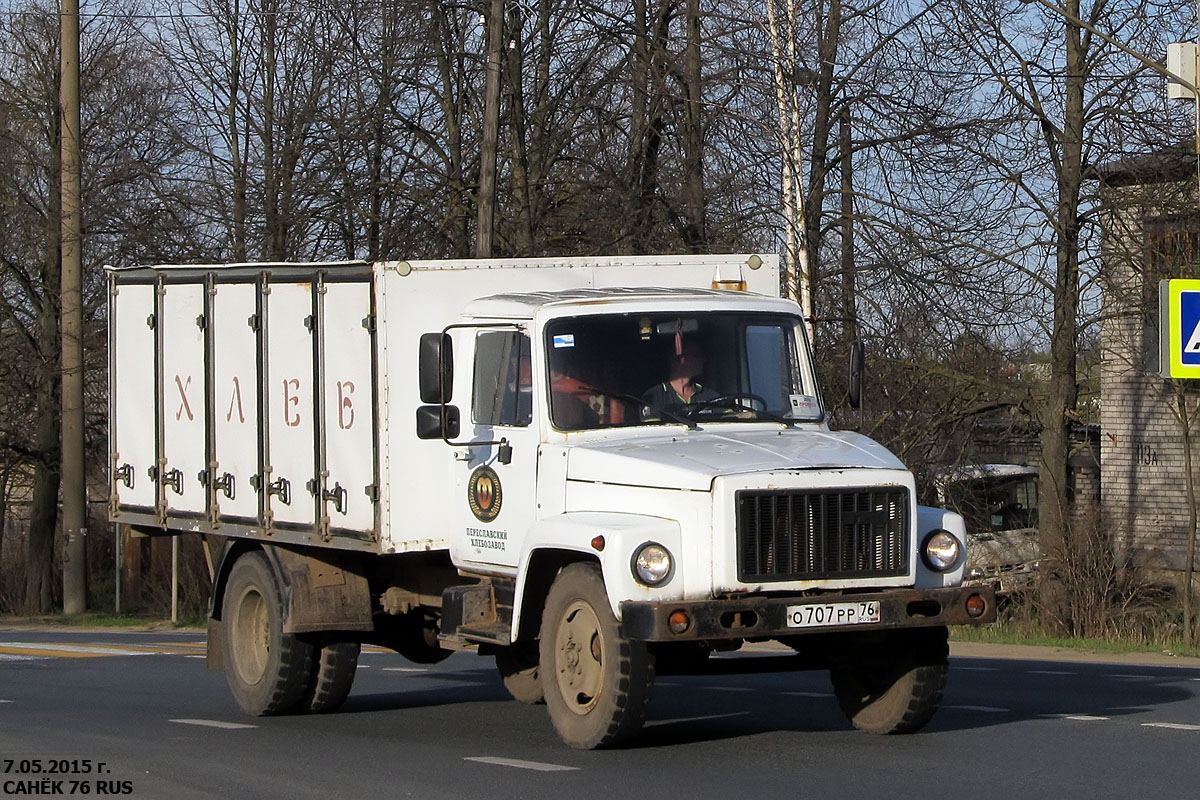 Ярославская область, № О 707 РР 76 — ГАЗ-3307