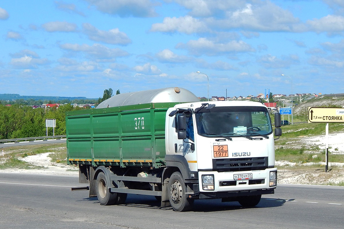 Белгородская область, № Н 370 УР 31 — Isuzu Forward FVR