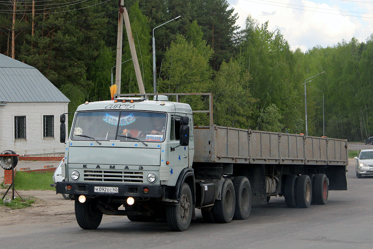 Рязанская область, № К 092 ЕС 62 — КамАЗ-5410