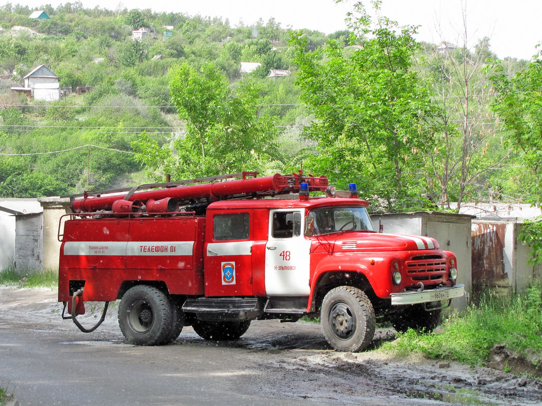 Ульяновская область, № У 860 ВН 73 — ЗИЛ-130