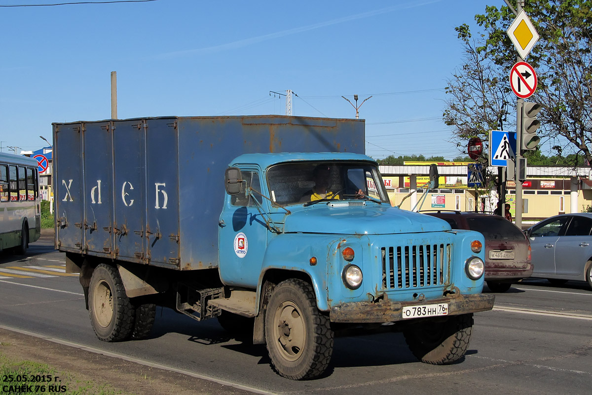 Ярославская область, № О 783 НН 76 — ГАЗ-53-12