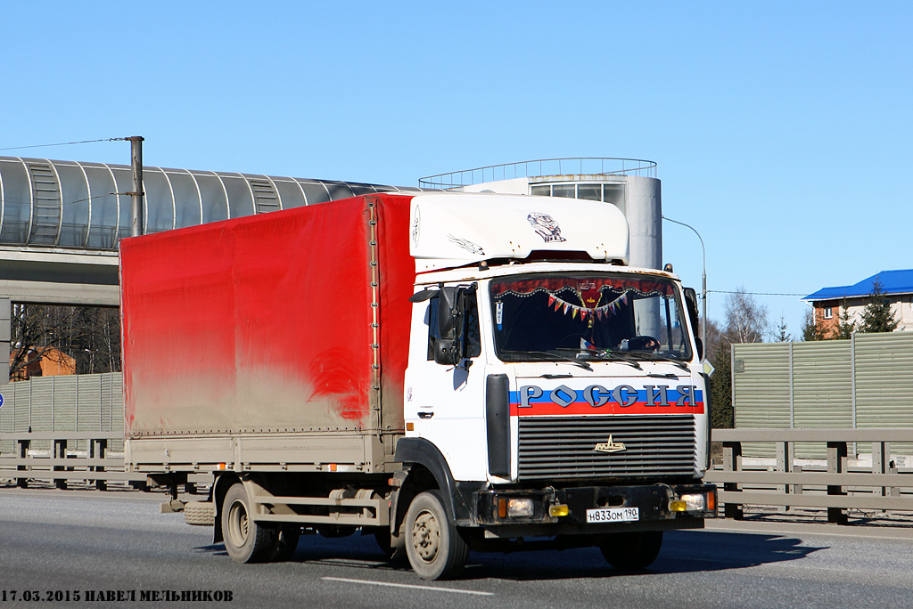 Московская область, № Н 833 ОМ 190 — МАЗ-4370 (общая модель)