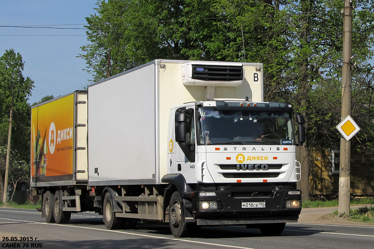 Московская область, № М 318 СВ 190 — IVECO Stralis ('2007) 400