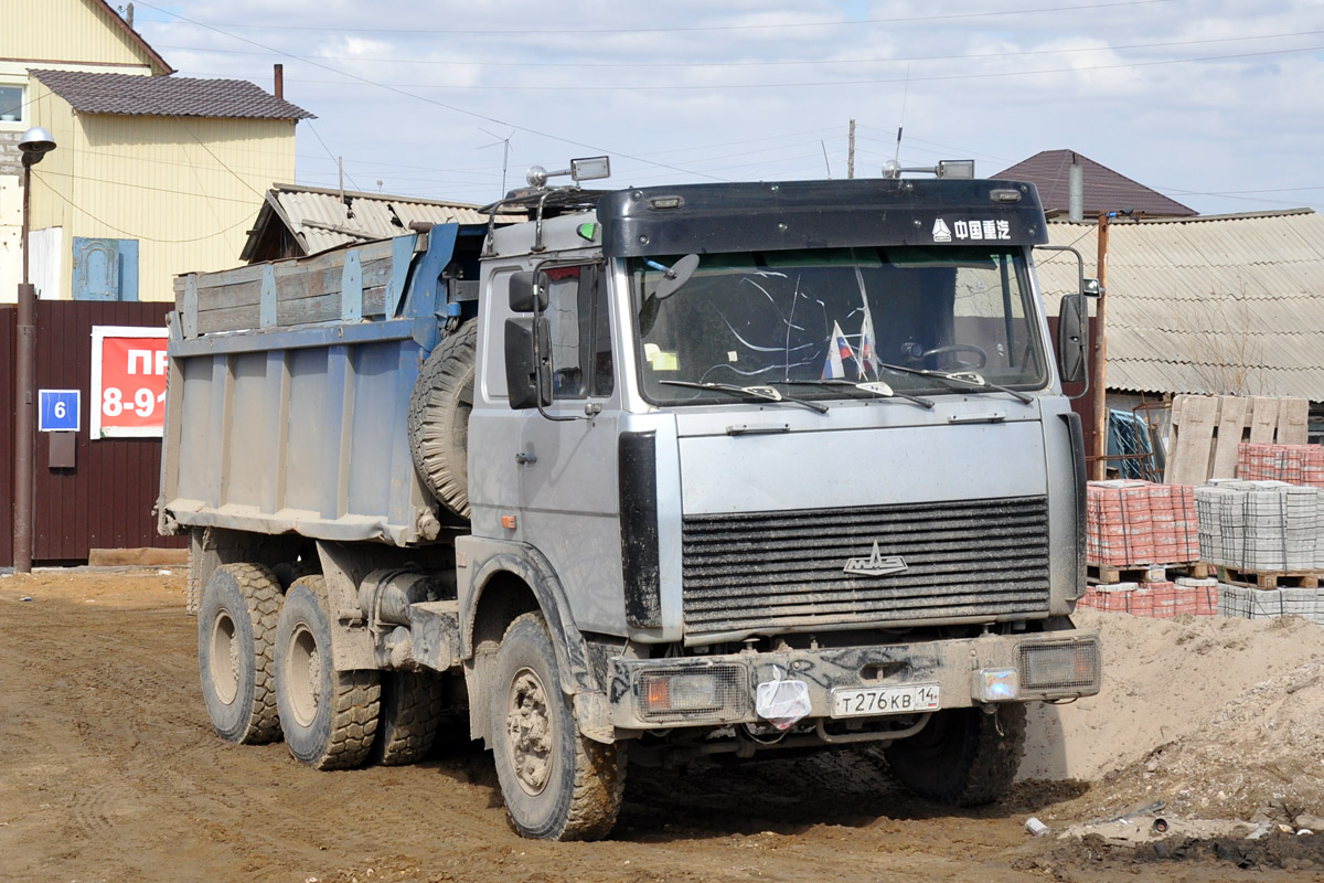 Саха (Якутия), № Т 276 КВ 14 — МАЗ-5516 (общая модель)