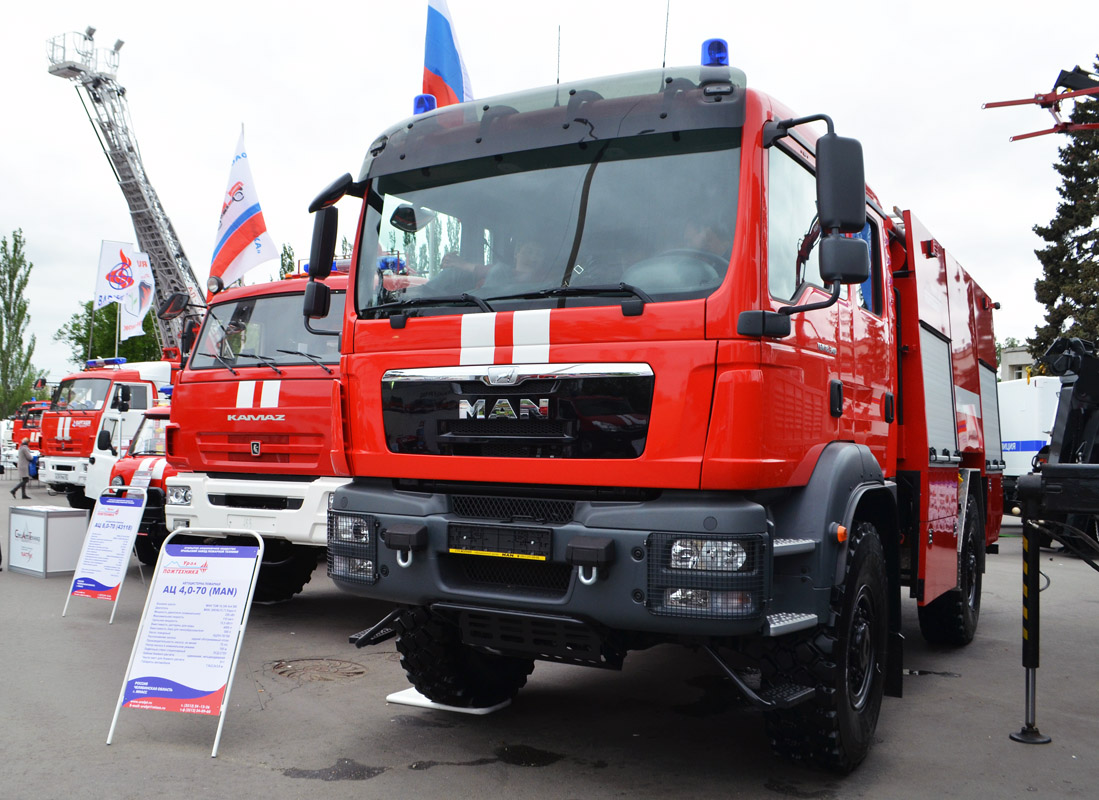 Москва — Комплексная безопасность 2015. ВДНХ, 19-22.05.2015