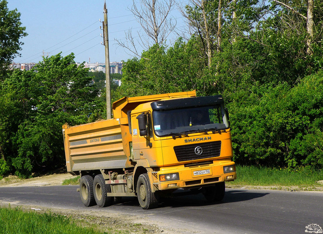 Нижегородская область, № М 832 ЕР 152 — Shaanxi Shacman F2000 SX325x