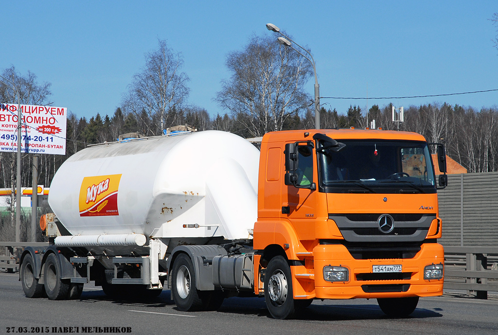 Москва, № Т 541 АМ 777 — Mercedes-Benz Axor 1835