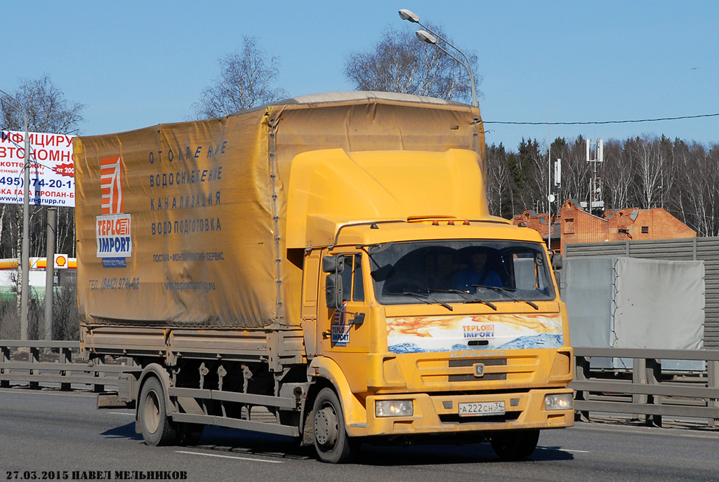 Волгоградская область, № А 222 СН 34 — КамАЗ-4308-C3