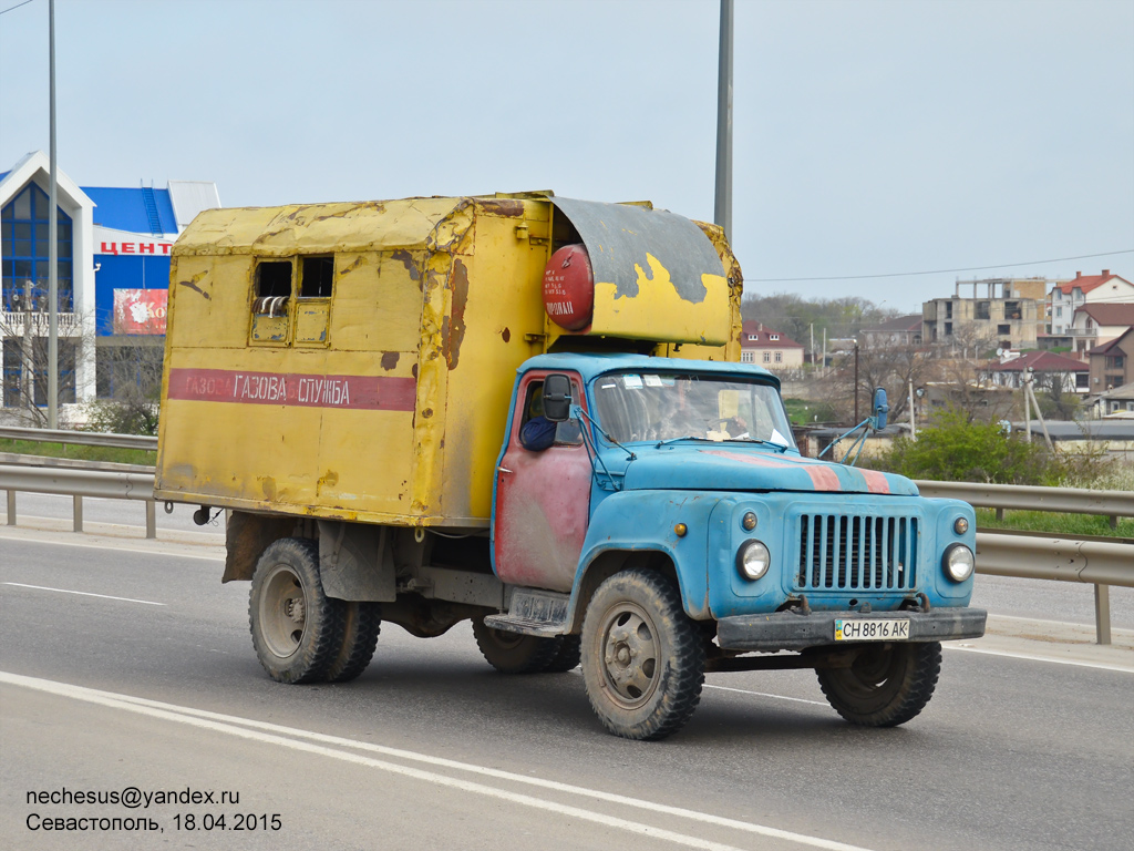 Севастополь, № СН 8816 АК — ГАЗ-52-08