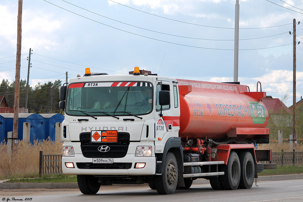 Саха (Якутия), № М 509 КН 14 — Hyundai Power Truck HD260