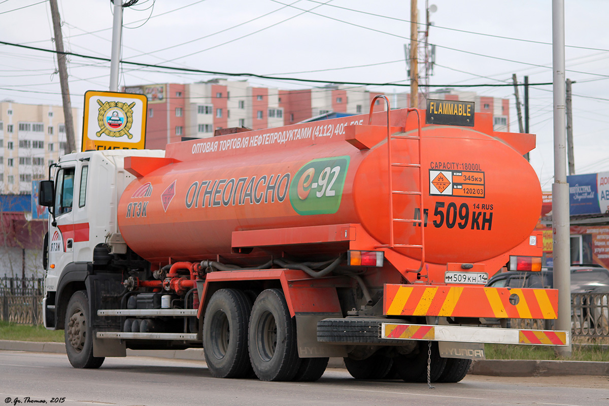 Саха (Якутия), № М 509 КН 14 — Hyundai Power Truck HD260