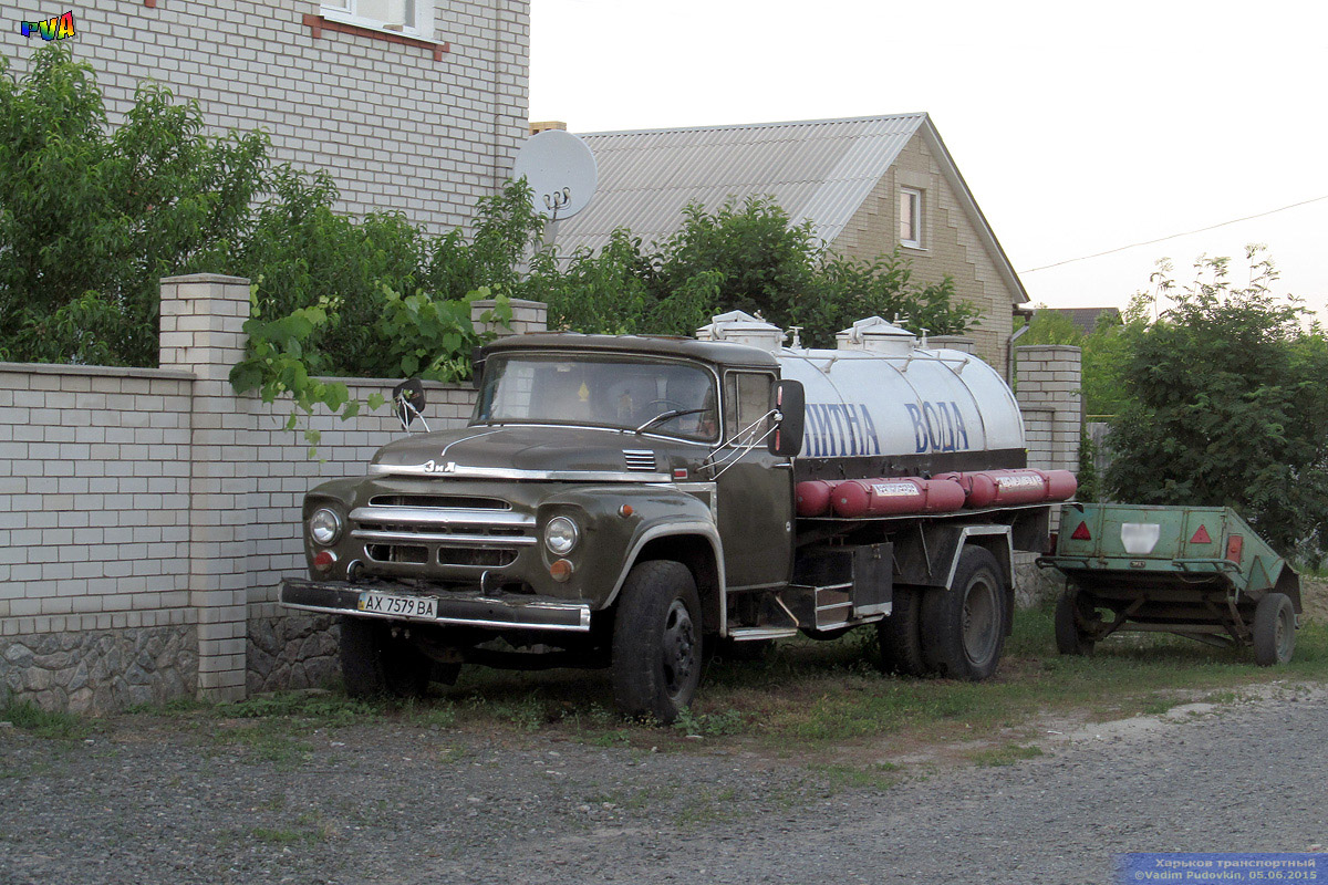 Харьковская область, № АХ 7579 ВА — ЗИЛ-130