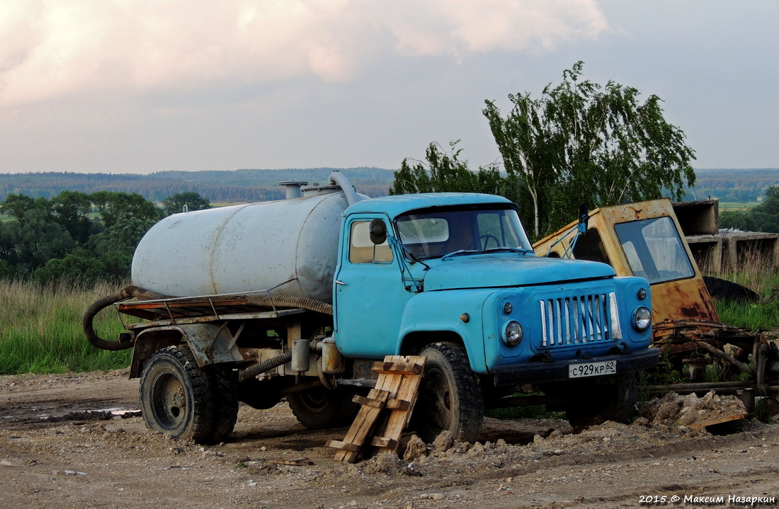 Рязанская область, № С 929 КР 62 — ГАЗ-53-12