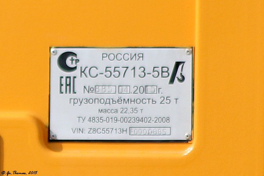 Саха (Якутия), № М 504 КУ 14 — КамАЗ-43118-46