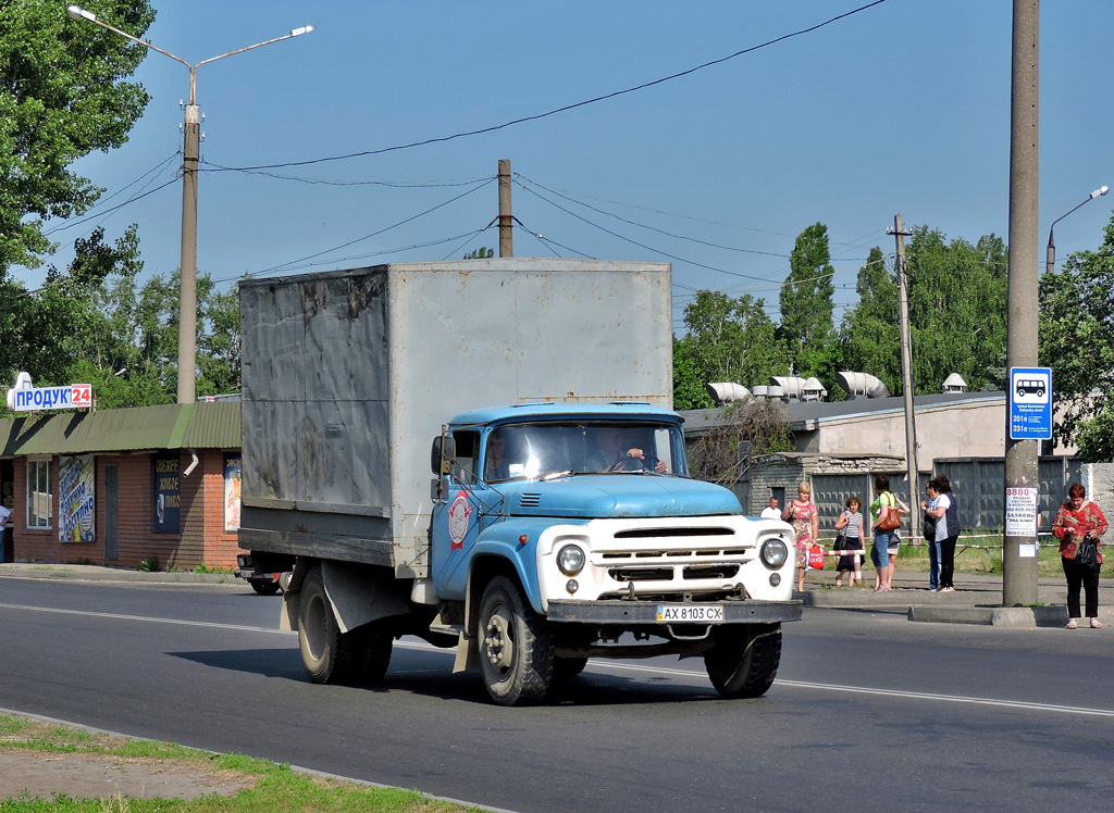 Харьковская область, № АХ 8103 СХ — ЗИЛ-431610