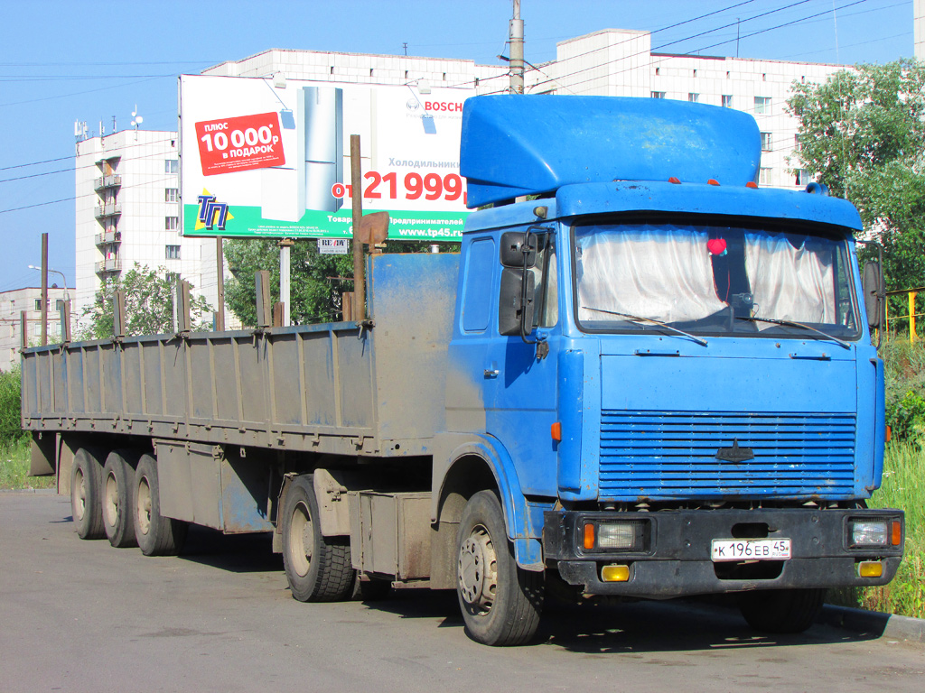 Курганская область, № К 196 ЕВ 45 — МАЗ-5432 (общая модель)