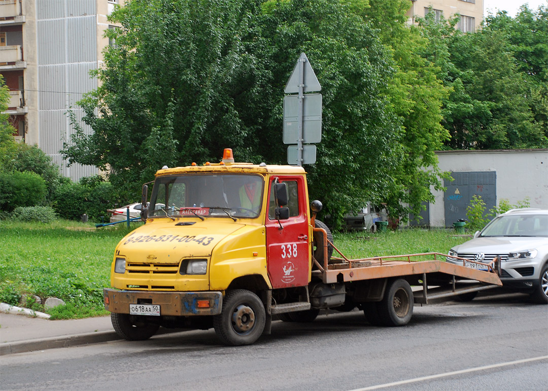 Московская область, № О 618 АА 50 — ЗИЛ-5301БО "Бычок"