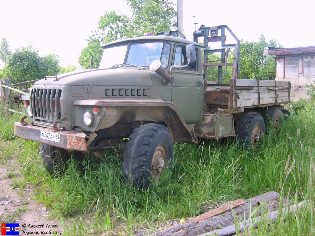 Тверская область, № В 547 ВР 69 — Урал-4320-01