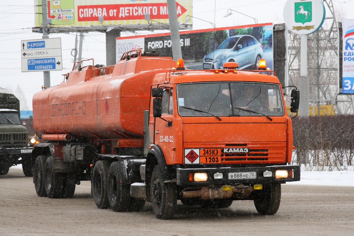 Томская область, № В 888 НЕ 70 — КамАЗ-54115-15 [54115R]