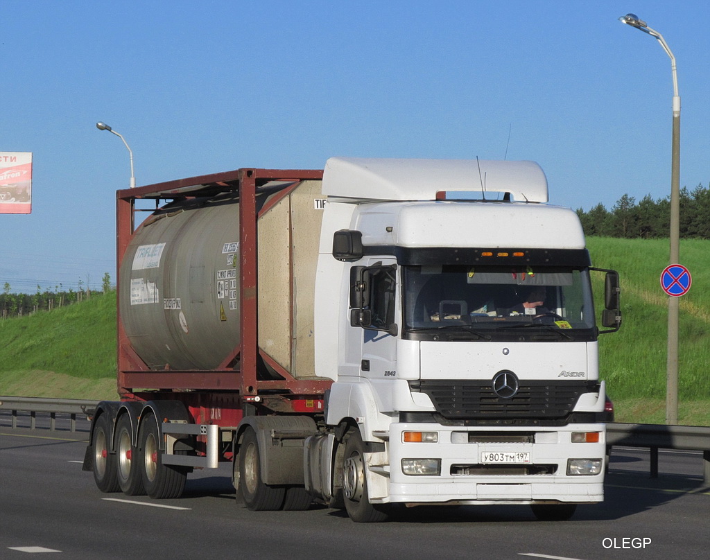 Москва, № У 803 ТМ 197 — Mercedes-Benz Axor 2543