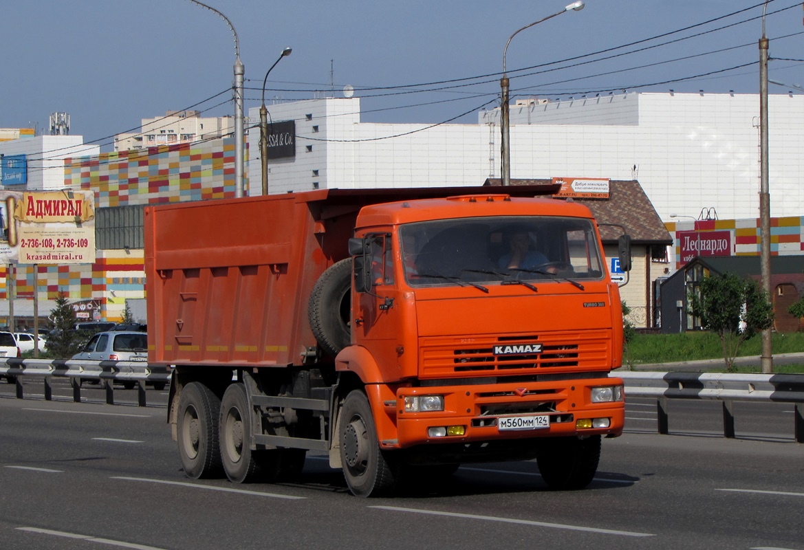 Красноярский край, № М 560 ММ 124 — КамАЗ-6520-06 [65200F]