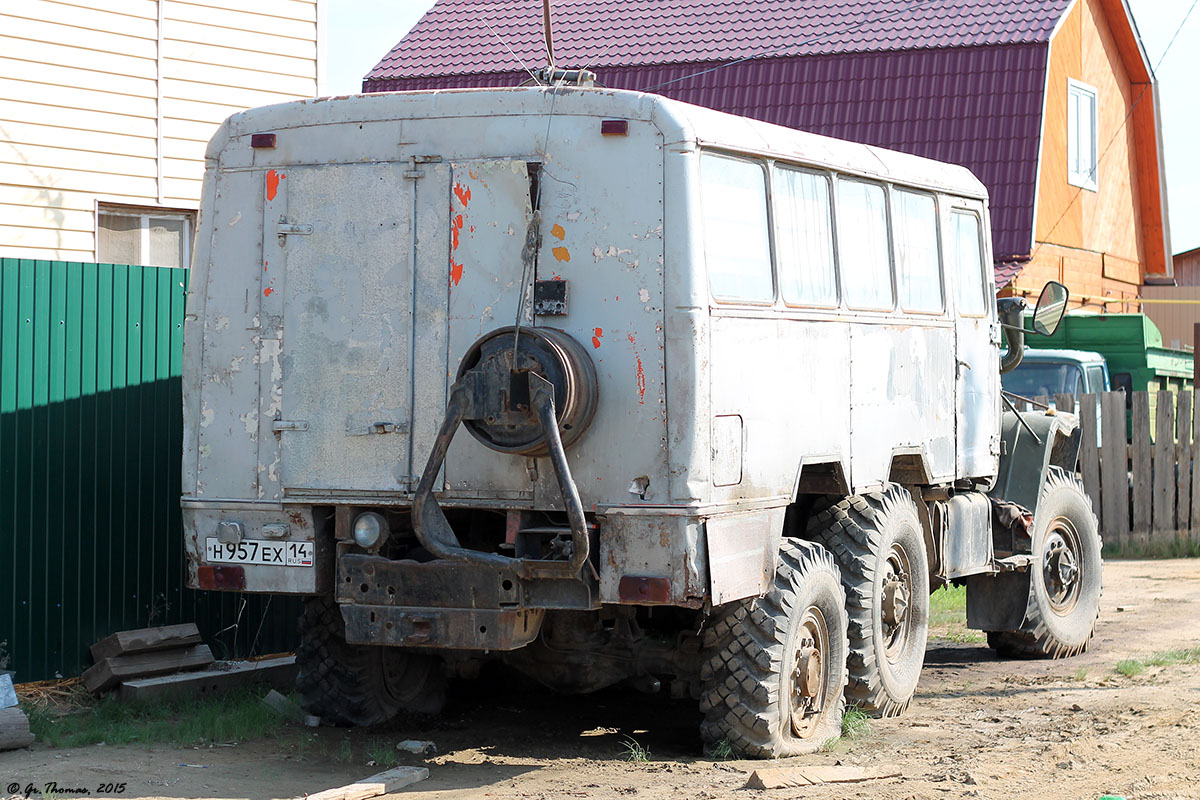 Саха (Якутия), № Н 957 ЕХ 14 — Урал-4320-01