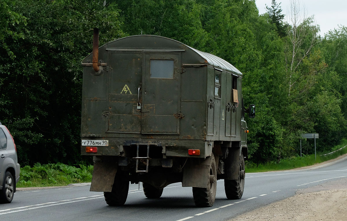 Московская область, № У 776 МН 90 — ГАЗ-66 (общая модель)