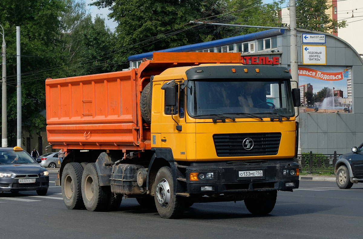 Московская область, № О 133 МЕ 750 — Shaanxi Shacman F2000 SX325x