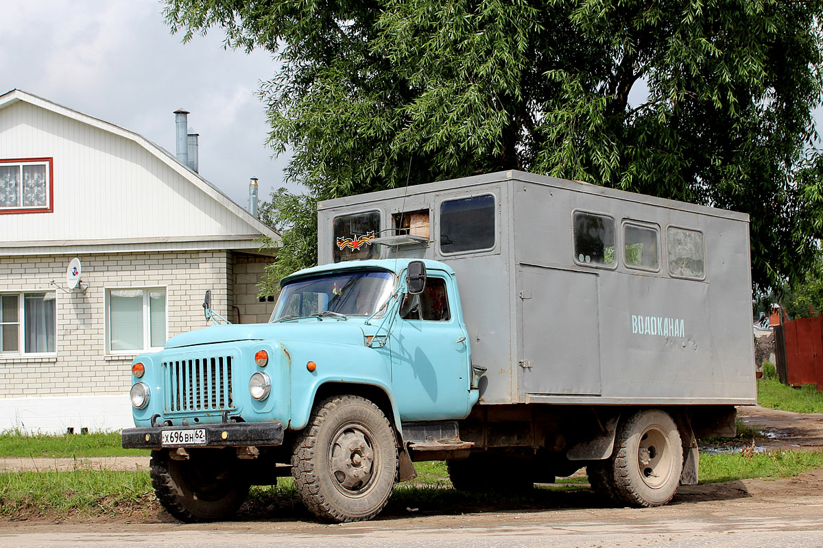 Рязанская область, № Х 696 ВН 62 — ГАЗ-52-01